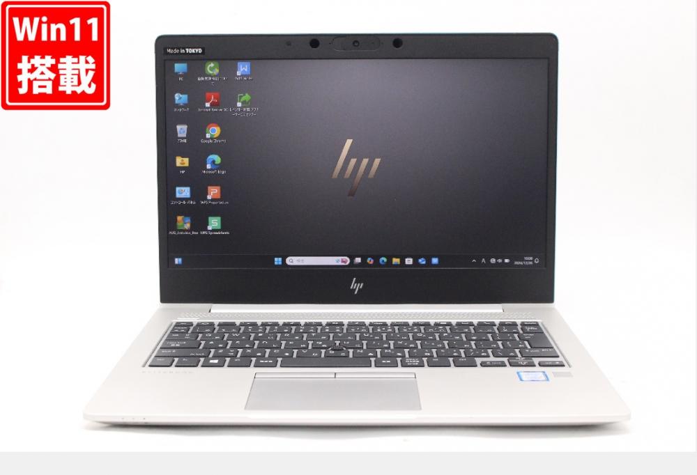 良品 フルHD 13.3型 HP ELITEBOOK 830G6 Windows11 八世代 i7-8565u 16GB NVMe 512GB-SSD カメラ 無線Wi-Fi6 Office付 中古パソコン 管:1032w