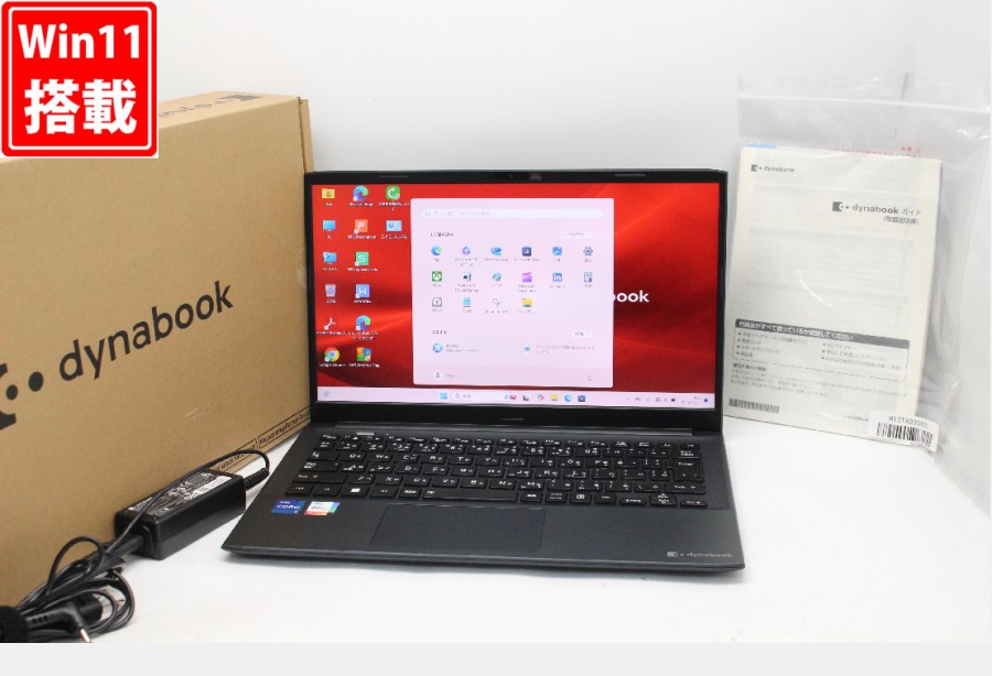 70時間 超美品 フルHD 13.3型 TOSHIBA dynabook SZMVL Windows11 10コア 第12世代 i7-1255U 16GB NVMe 512GB-SSD カメラ 無線Wi-Fi6 Office付 中古パソコン 管:0935m