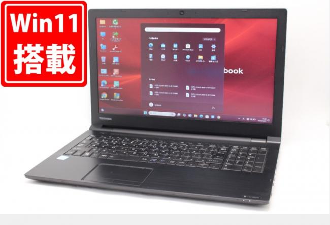 中古良品 15.6型 TOSHIBA dynabook B65M Windows11 八世代 i5-8250U 16GB 256GB-SSD カメラ 無線 Office付 中古パソコン 税無 管:1139m