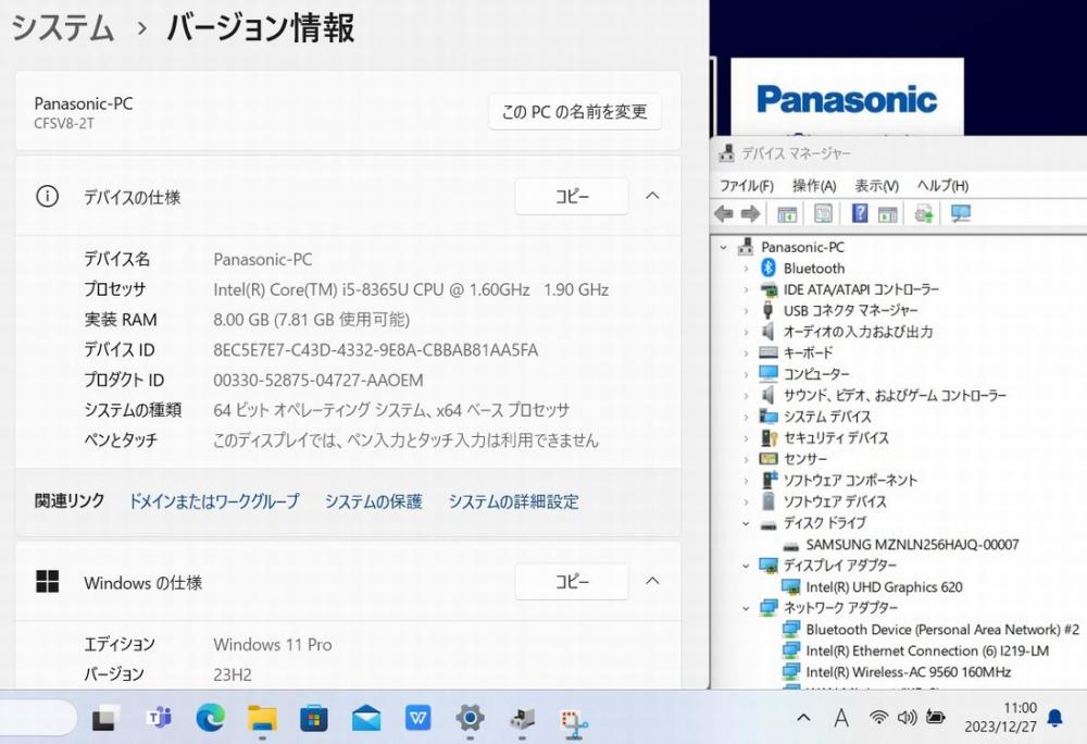 中古美品 フルHD 12.1インチ Panasonic CF-SV8/T Windows11 八世代 i5-8365u 8GB 256GB-SSD 無線 リカバリ Office付 中古パソコンWin11 税無