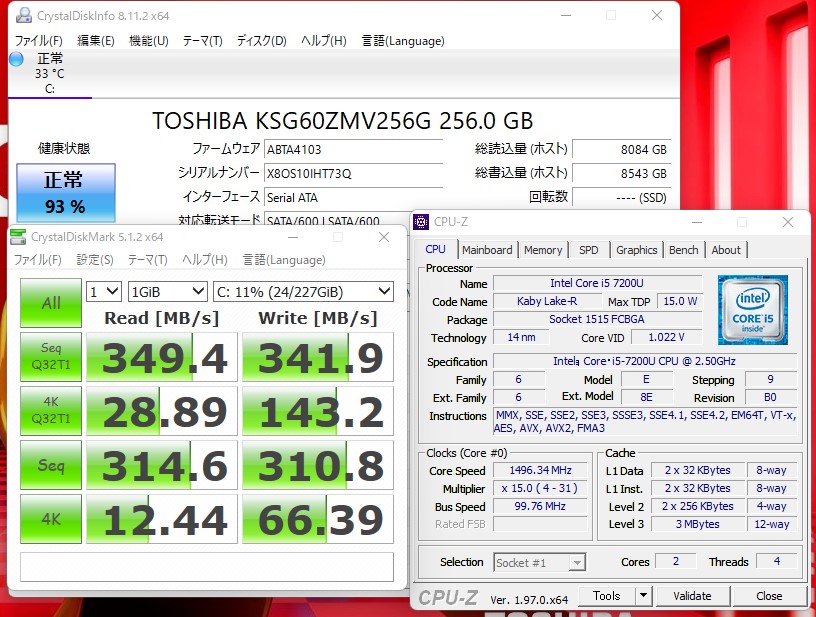 即日発送 送料無料 訳有 15.6インチ TOSHIBA B65/J Windows11 高性能 七世代Core i5-7200U 4GB SSD256G 無線 Office有 Win11 中古パソコン