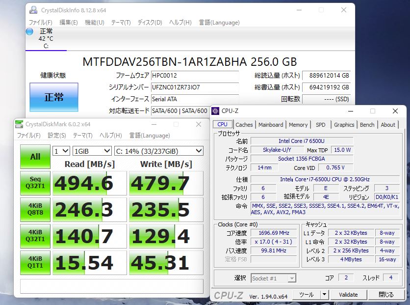 即日発送可 中古良品 13.3インチ HP Probook 430G3 Windows11 六世代i7-6500U 16G 高速SSD-256G 無線 Bluetooth カメラ office有 Win11 中古 パソコン Windows10に無料変更可能。