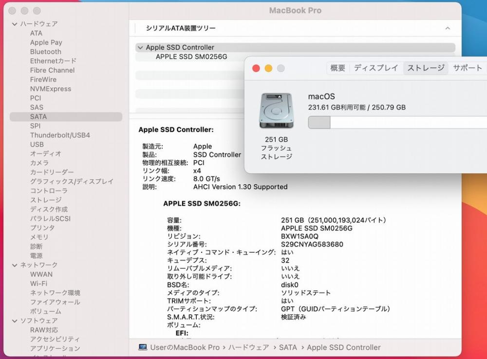  中古良品 2K対応 15.4型 Apple MacBook Pro A1398 Mid-2014 macOS Big Sur(正規Win11追加可) 四世代 i7-4770HQ 16GB 256G-SSD カメラ 無線