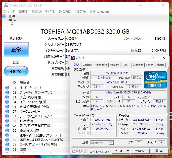 即日発送可 送料無料 良品 17.3インチ 東芝 B372/G Win11 Windows11 三世代i5 4GB 320G 無線 カメラ Office有 中古 パソコン