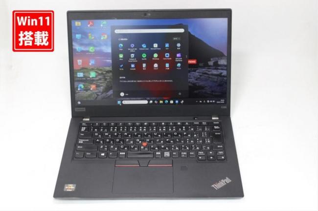 中古 フルHD 13.3型 Lenovo ThinkPad X395 Windows11 AMD Ryzen 5-Pro 3500u 8GB NVMe 256GB-SSD カメラ 無線 Office付き 中古パソコン 管:0915s