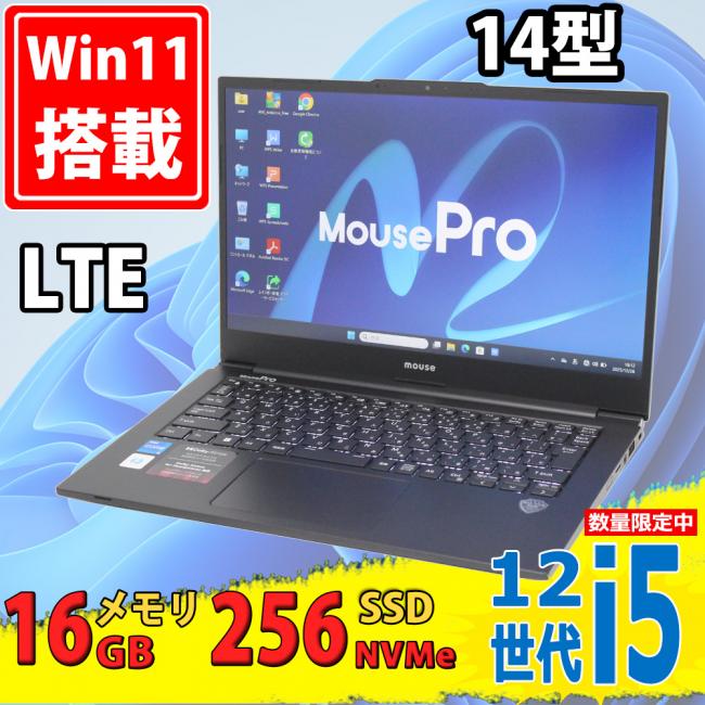 レインボー家電 / 14-15インチ