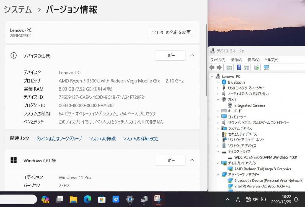 レインボー家電 / ゲーミングPC 中古美品 フルHD 15.6型 Lenovo ThinkPad E595 Type-20NF Windows11  AMD Ryzen5-3500u 8GB NVMe 256GB-SSD Radeon Vega8 Graphics カメラ 無線 Office付  中古パソコン