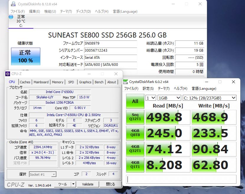 即日発送可 良品 新品SSD-256G 13.3インチ HP Probook 430G3 Windows11 六世代i7-6500U 8G 無線 Bluetooth カメラ office有 Win11 中古 パソコン Windows10に無料変更可能。