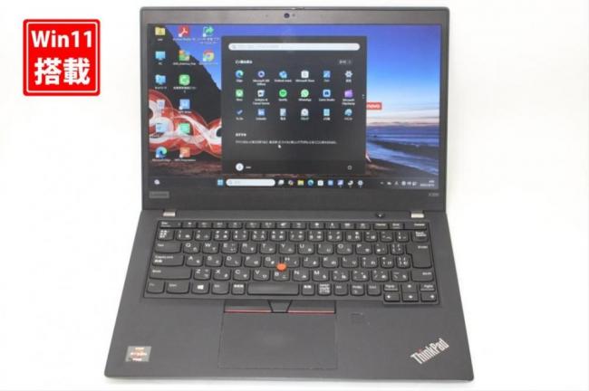 中古 フルHD 13.3型 Lenovo ThinkPad X395 Windows11 AMD Ryzen 5-Pro 3500u 8GB NVMe 256GB-SSD カメラ LTE 無線 Office付き 中古パソコン 管:0927s