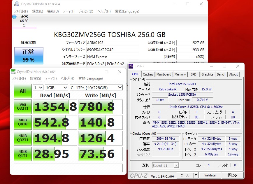 送料無料 即日発送可 訳あり 13.3インチ TOSHIBA dynabook G83/DN Windows11 高性能 八世代i5-5250U 8G 爆速NVMe式SSD-256G リカバリー領域有 無線 Bluetooth Office有 Win11 中古 パソコン