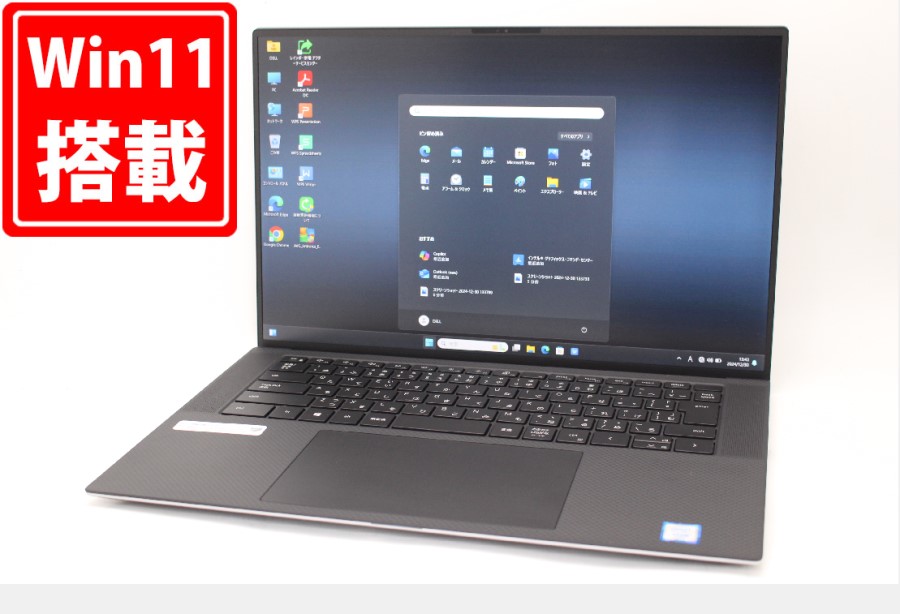 ゲーミングPC  NVMe 新品512GB-SSD 良品 フルHD 15.6型 DELL Precision 5550 Windows11 Xeon W-10855M 32GB NVIDIA Quadro T2000 Max-Q カメラ 無線Wi-Fi6 Office付 中古パソコン 管:1402m