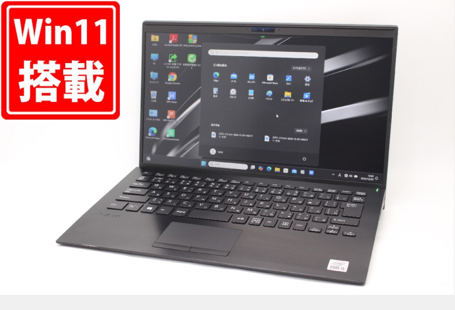 1583時間 中古良品 フルHD 13.3型 SONY VAIO VJPK13C12N Windows11 第10世代 i5-1035G1 8GB NVMe 256GB-SSD カメラ LTE 無線Wi-Fi6 Office付 中古パソコン 管:1514m