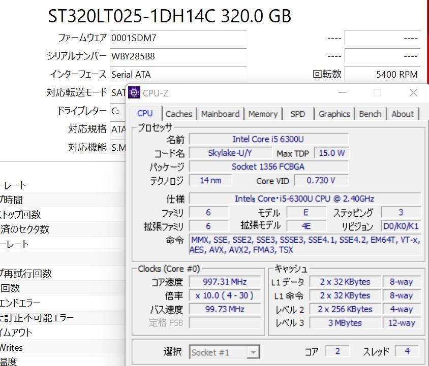 即日発送 中古 フルHD 13.3インチ Fujitsu S936/M  Windows11 高性能 六世代 i5-6300U 4GB 320GB カメラ 無線 Office付 中古パソコンWin11 税無