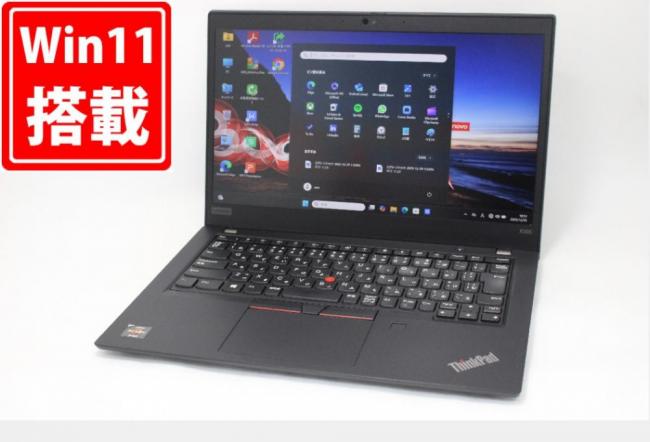 良品 フルHD 13.3型 Lenovo ThinkPad X395 Windows11 AMD Ryzen 5-3500U 8GB NVMe 256GB-SSD カメラ LTE 無線 Office付き 中古パソコン 管:1753m