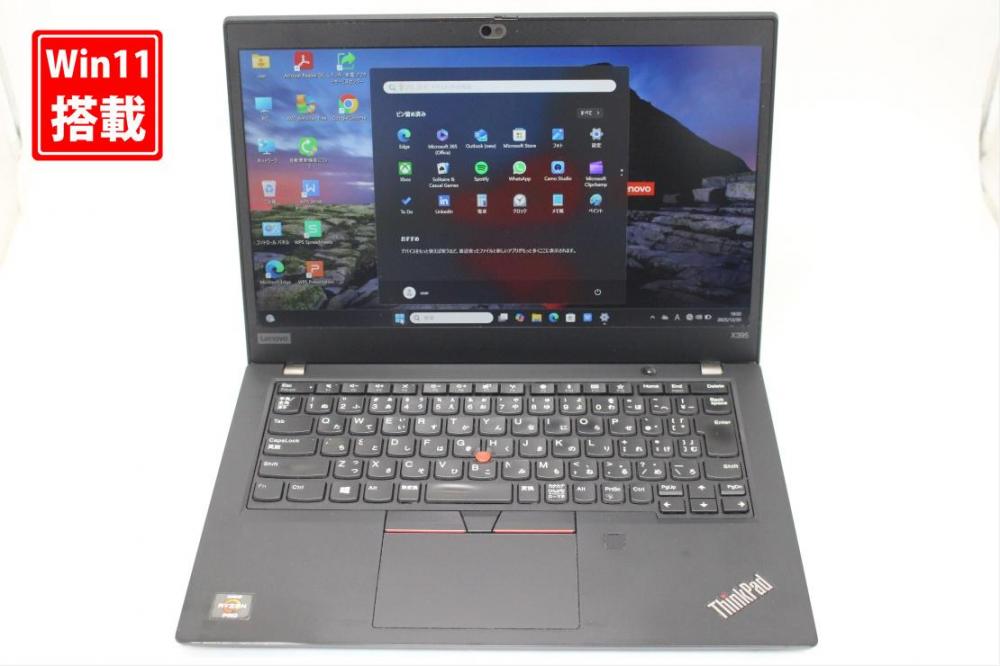 中古 フルHD 13.3型 Lenovo ThinkPad X395 Windows11 AMD Ryzen 5-Pro 3500u 8GB NVMe 256GB-SSD カメラ LTE 無線 Office付き 中古パソコン 管:1753s