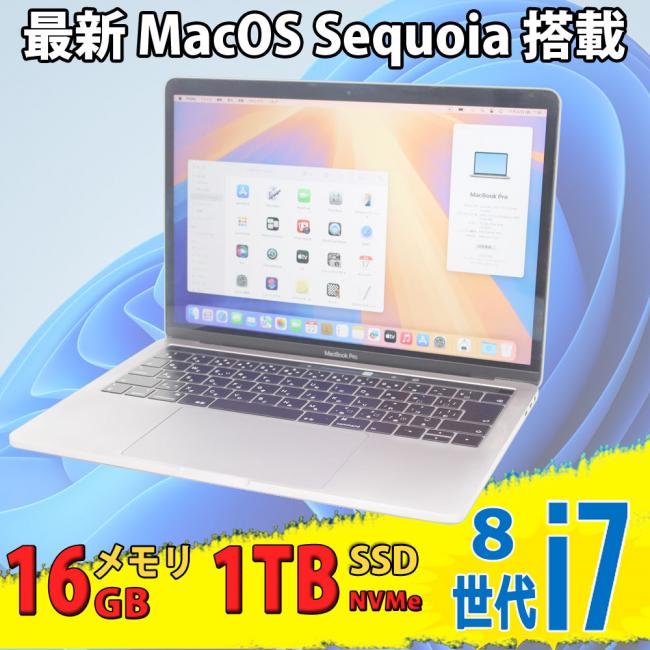 良品 2K対応 13.3型 Apple MacBook Pro A1989 (Mid-2018 TouchBar) macOS 15 Sequoia(正規Win11追加可) 八世代 i7-8559u 16GB NVMe 1TB-SSD カメラ 無線 中古パソコン