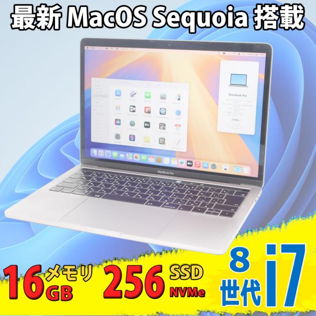 良品 2K対応 13.3型 Apple MacBook Pro A1989 (Mid-2018 TouchBar) macOS 15 Sequoia(正規Win11追加可) 八世代 i7-8559u 16GB NVMe 256GB-SSD カメラ 無線 中古パソコン