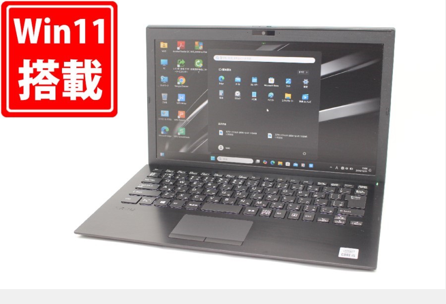 中古 フルHD 13.3型 SONY VAIO VJPG131C11N Windows11 第10世代 i5-1035G1 8GB NVMe 256GB-SSD カメラ 無線Wi-Fi6 Office付 中古パソコン 管:1403m